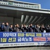 100억대 임금·퇴직금 미지급한 알트론 사업주 1심 징역 2년 6개월·법정구속