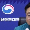 서울의대 교수 전원 사직 결정에 조규홍 복지장관 