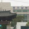 경찰, '야탑역 흉기 난동 예고글' 추적 나서