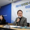 '교실 속 정서행동 위기학생 지원방안' 발표…조희연 