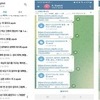 알라딘 전자책 해킹해 돈뜯은 10대…법원 