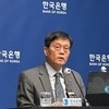 한은 