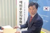 검찰, 선거법 위반 최윤홍 전 부산 부교육감에 징역 1년 구형