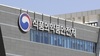 검찰, 전 식약처장 김영란법 수사…처장실 압수수색