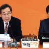 이낙연, 합당 철회 