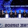 새해 맞아 4대 그룹 총수 등 경제인 600여 명 한자리 모여