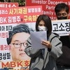 홈플러스 채권 피해자 모임, MBK 김병주 회장 등 고소